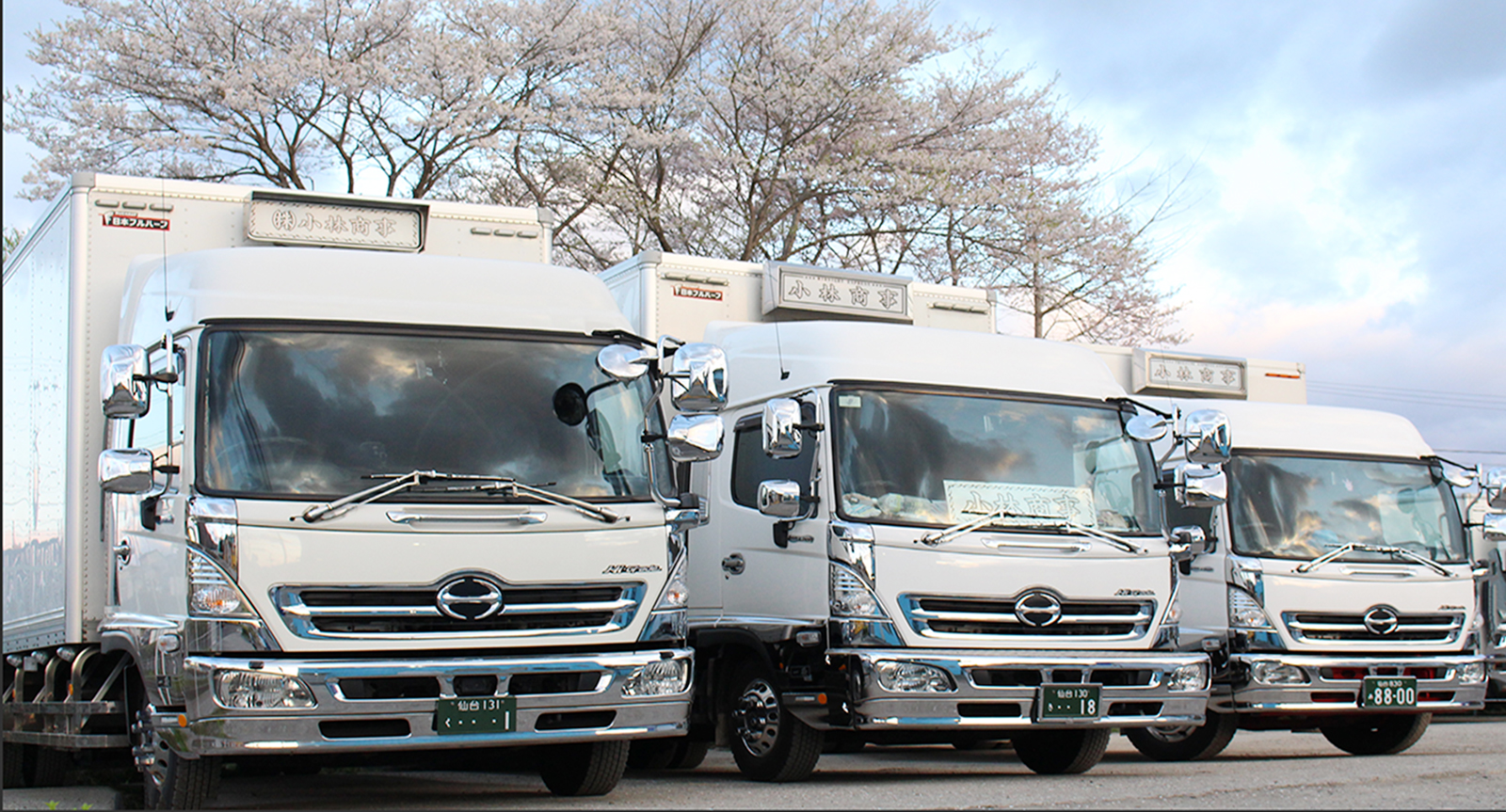 小林自動車販売メイン画像